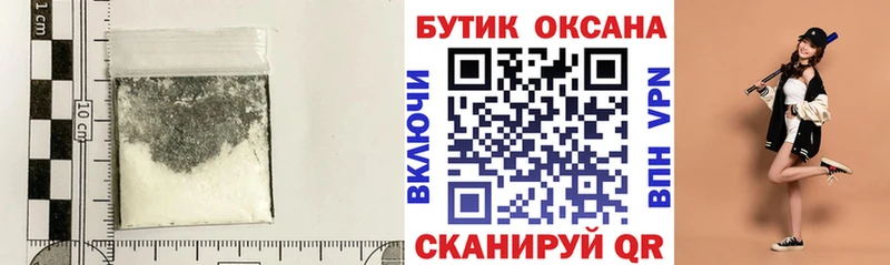 хочу наркоту  omg зеркало  Бутират буратино  Биробиджан 