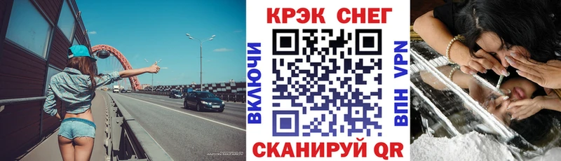COCAIN 98%  Биробиджан 