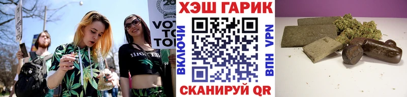 ГАШИШ убойный Биробиджан