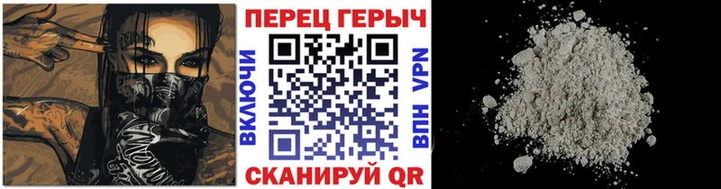 ссылка на мегу ССЫЛКА  Биробиджан  ГЕРОИН хмурый 