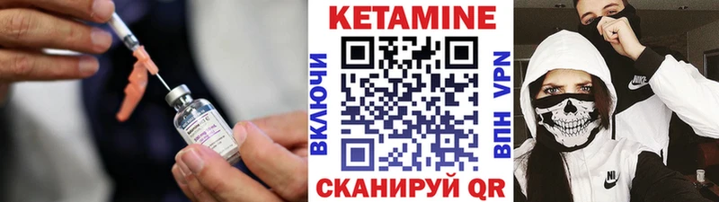 КЕТАМИН ketamine  Биробиджан 
