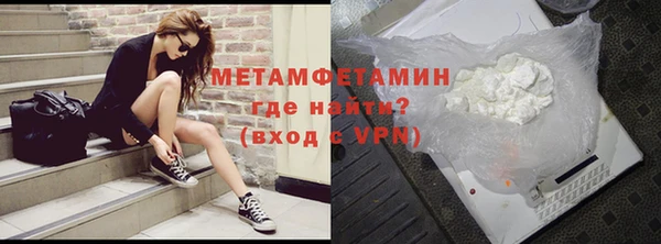 мескалин Надым