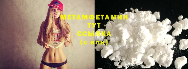круглые Бородино
