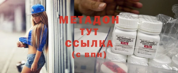 гидропоника Богородицк