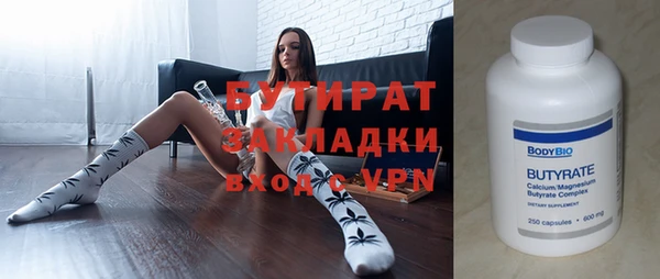 бошки Богданович