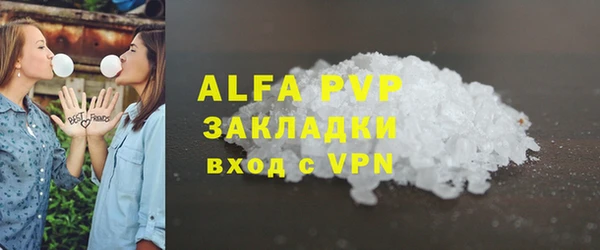 ALPHA PVP Наволоки