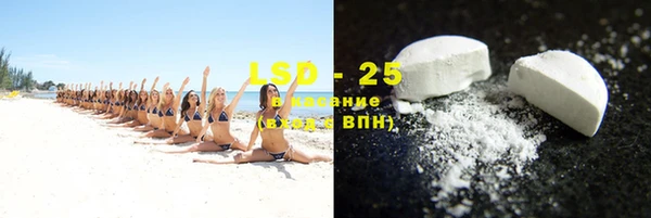 MESCALINE Богородск