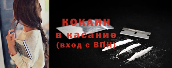 MESCALINE Богородск