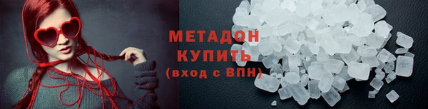 гидропоника Богородицк