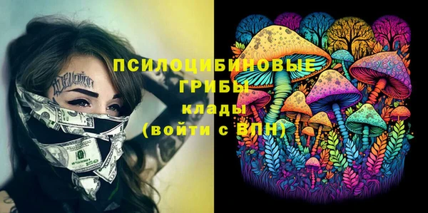 мефедрон VHQ Белоозёрский