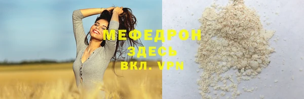 MESCALINE Богородск