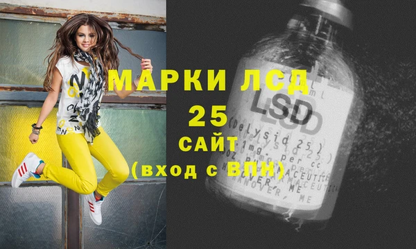 spice Белокуриха