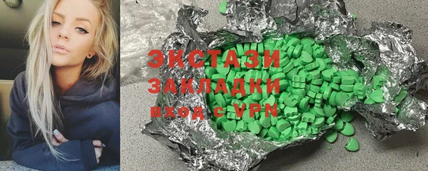 гидропоника Богородицк