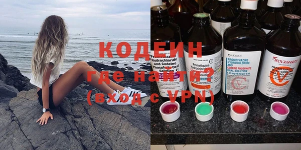 MESCALINE Богородск