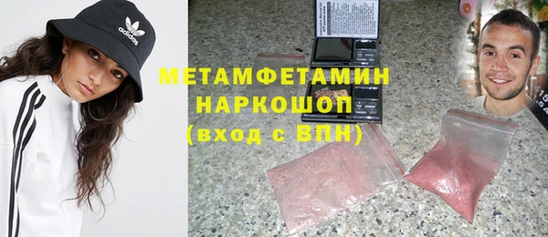 гидропоника Богородицк