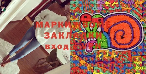 гидропоника Богородицк