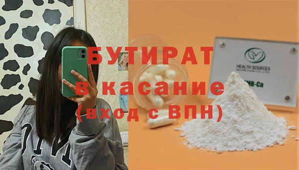 каннабис Навашино