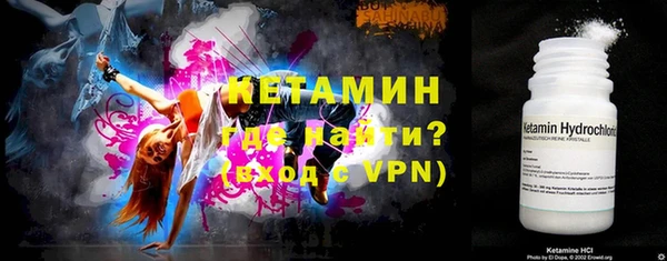 ешки Бугульма