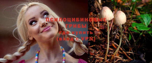 каннабис Навашино