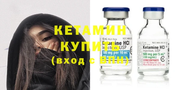 MESCALINE Богородск