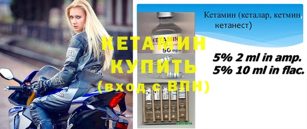 MESCALINE Богородск