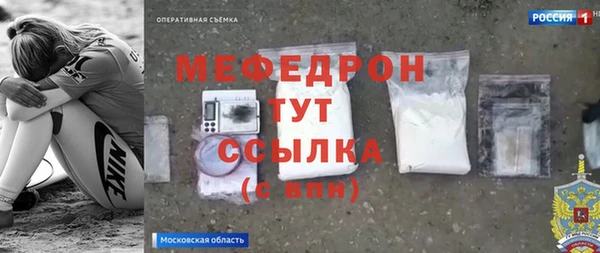 spice Белокуриха
