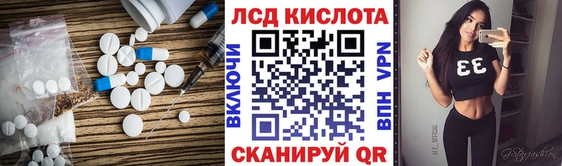гидра tor  Биробиджан  ЛСД экстази кислота 