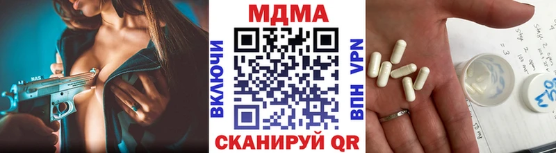 MDMA Molly  кракен рабочий сайт  Биробиджан  цена наркотик 
