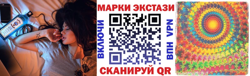 kraken онион  Биробиджан  Марки 25I-NBOMe 1500мкг 