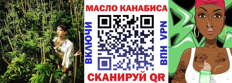 Дистиллят ТГК Wax  Биробиджан 