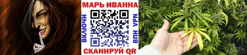 Каннабис конопля  Биробиджан 